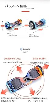 Amazon.co.jp: 子供用バランスカー キッズプロテクター付 7